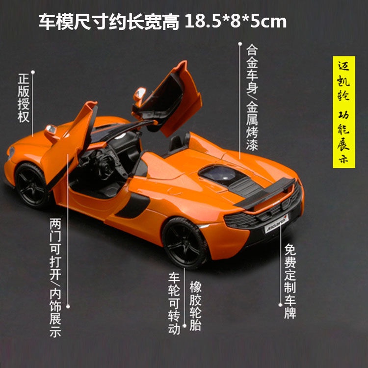 Đồ trang trí Xe Hơi McLaren Senna Tỉ Lệ 1/24 Bằng Hợp Kim