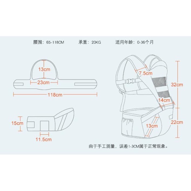 Địu e bé 4 tư thế newstars có đỡ cổ ( có ghế chống gù cho bé)