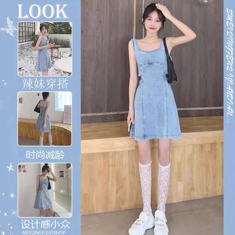 SẴN SIZE S) SALE OFF Váy 2 dây bò jean denim bản to khoét eo xinh