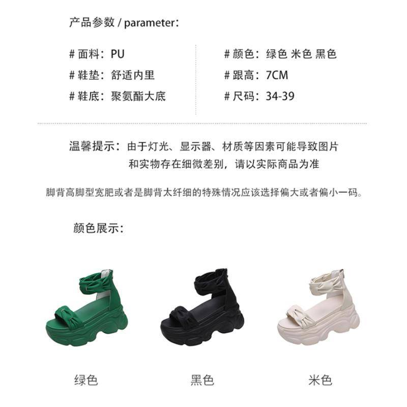 Giày Sandal Thể Thao Đế Xuồng Tăng Chiều Cao Thời Trang Mùa Hè Cho Nữ