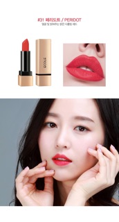 Son Ecole Delight Lipstick. Hàn Quốc