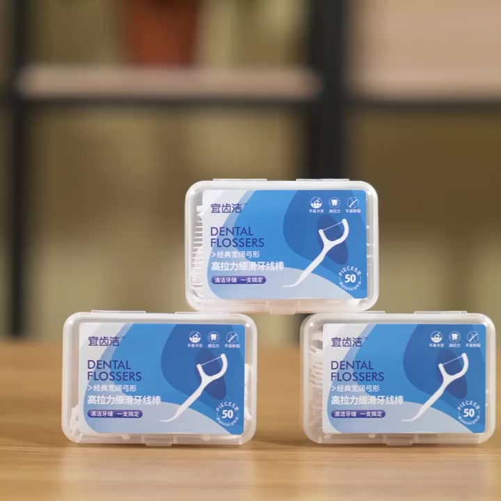 Tăm chỉ nha khoa tiệt trùng hộp 50 cây-Dụng cụ vệ sinh răng miệng chân nướng chuyên dụng RIN | BigBuy360 - bigbuy360.vn