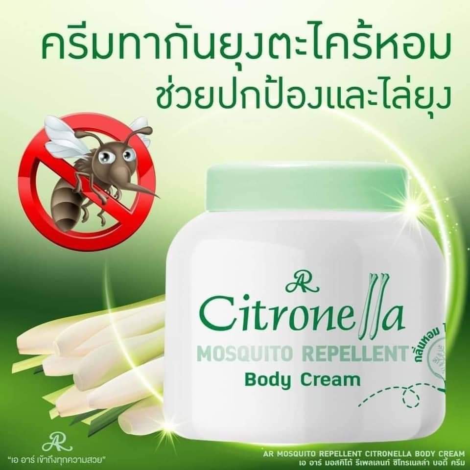 KEM DƯỠNG THỂ CHỐNG MUỖI HƯƠNG SẢ CITRONELLA THÁI LAN CHÍNH HÃNG - 7634