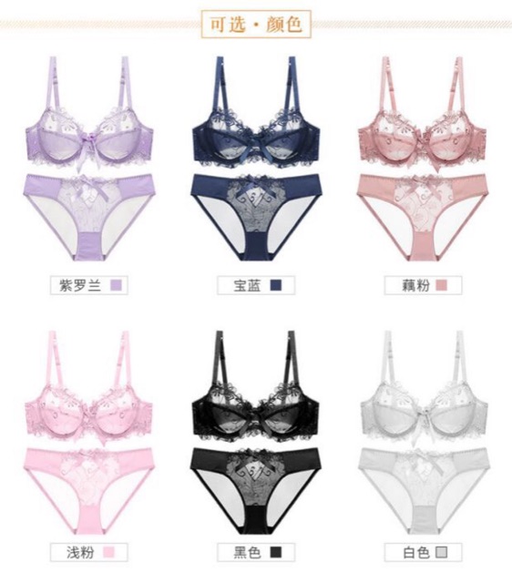 Bộ Đồ Lót Nữ Không Đệm Có Gọng Siêu Mỏng Trong Suốt Ren Hoa Quyến Rũ Định Hình Ngực Nâng Ngực S033 | BigBuy360 - bigbuy360.vn