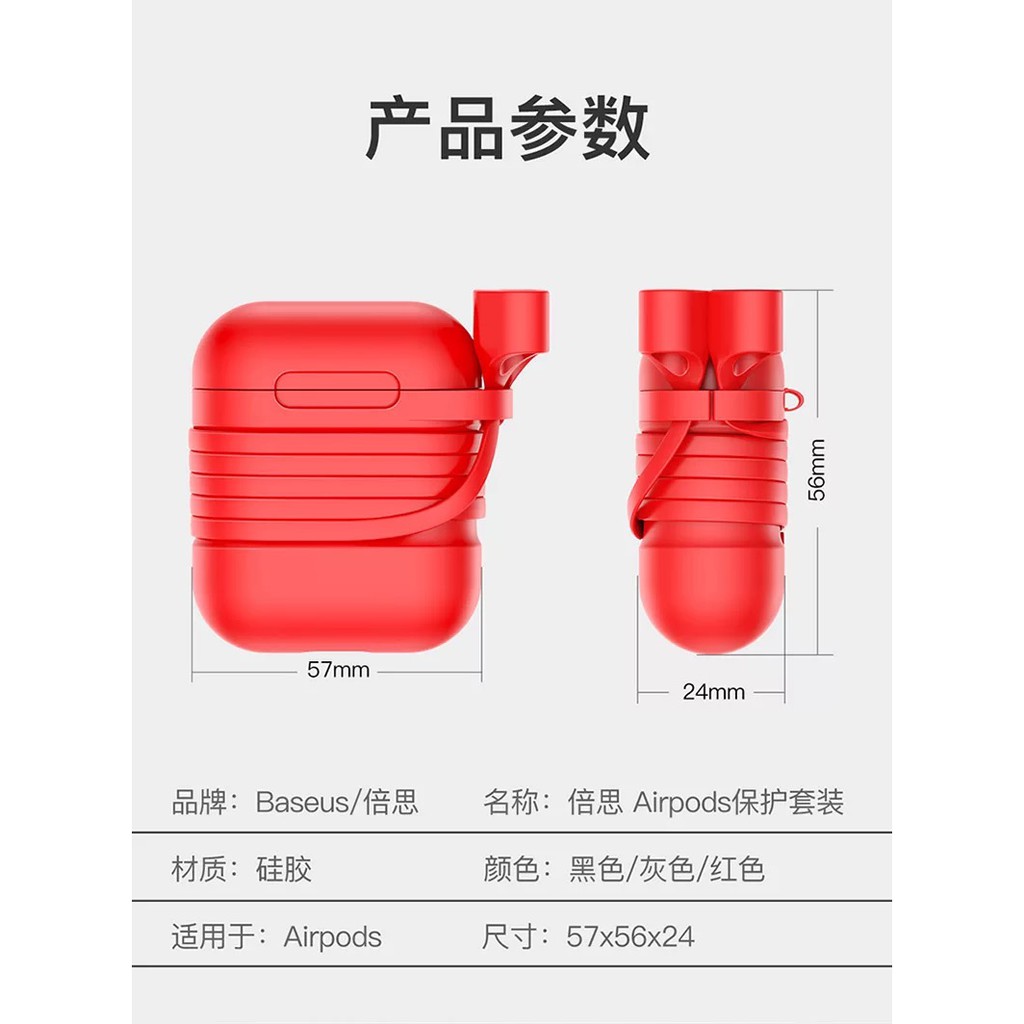 Baseus Dây Đeo Tai Nghe Bluetooth Không Dây Cho Apple Airpods