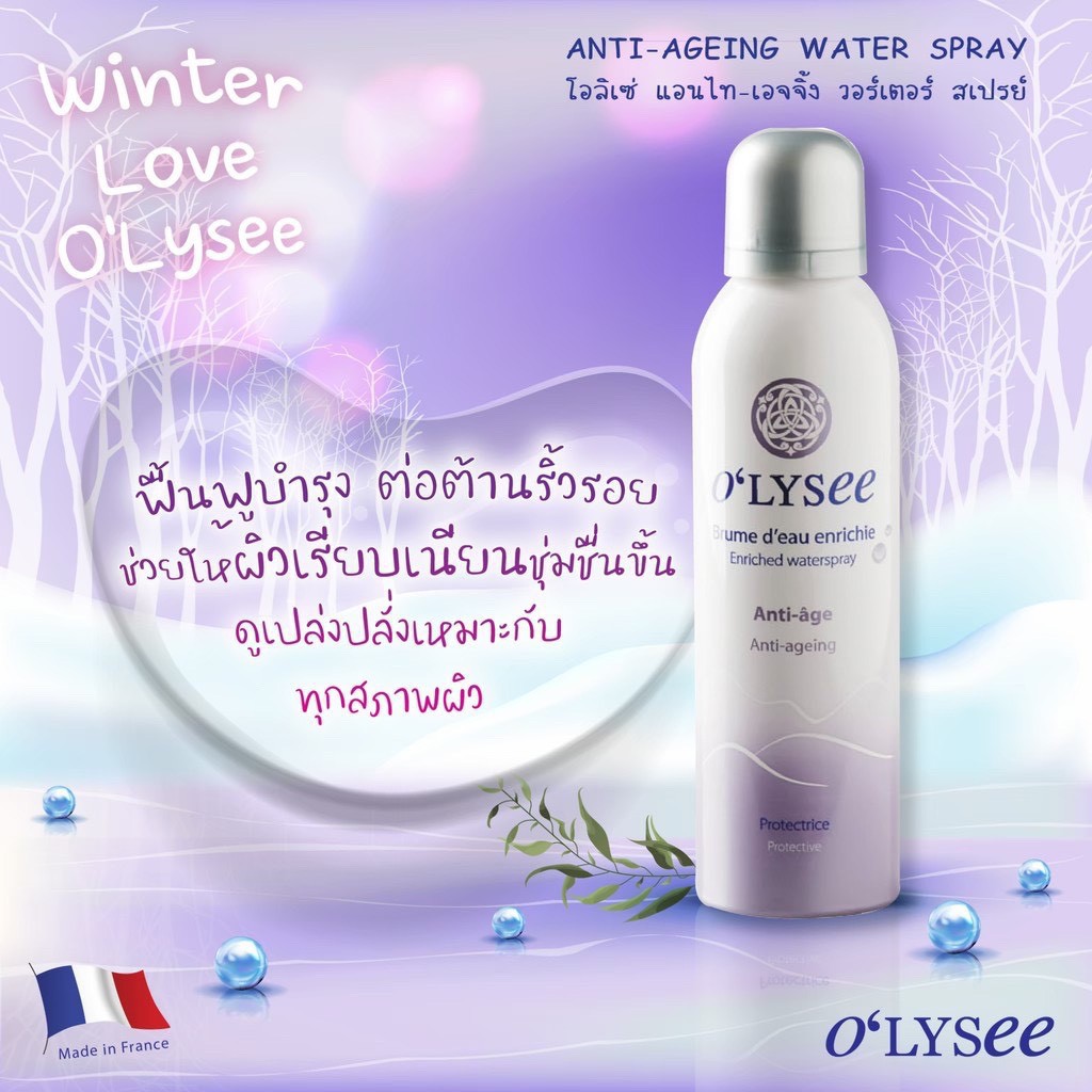 Xịt khoáng cấp nước chống lão hóa OLYSEE Enriched Waterspray Anti - age (Pháp) | BigBuy360 - bigbuy360.vn