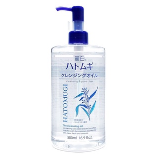 Dầu tẩy trang Hatomugi 500ml