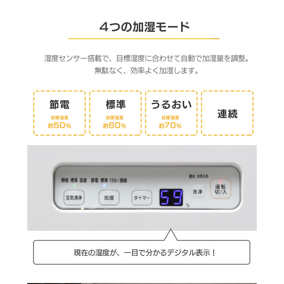 Máy lọc không khí và bù ẩm OYAMA SHA-400A - Hàng nội địa nhật bản