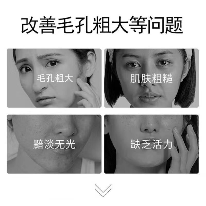 Mặt Nạ Oligopeptide Làm Sạch Sâu Loại Bỏ Mụn Đầu Đen Dưỡng Ẩm Se Khít Lỗ Chân Lông