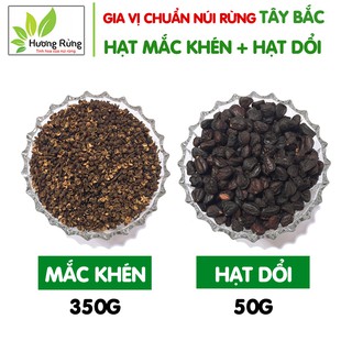 350g hạt mắc khén + 50g hạt dổi rừng Tây Bắc