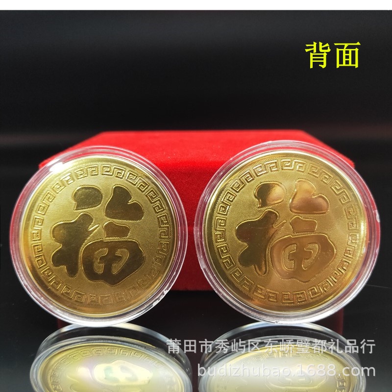 Lì Xì Đồng Tiền Mặt Hổ Mạ Vàng 24K Nhiều Tài Lộc May Mắn – Gói Quà Tết Hitechlife Xuân Nhâm Dần 2022 Cao Cấp Sang Trọng