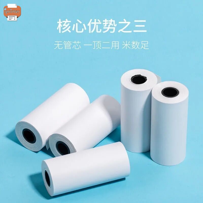 Giấy in nhiệt Paperang 57x30mm dùng in hóa đơn cho máy in nhiệt