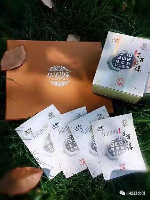 Mặt nạ mắt thảo dược - Hàng nội địa Trung | BigBuy360 - bigbuy360.vn