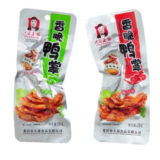 Combo 10 chân vịt cay