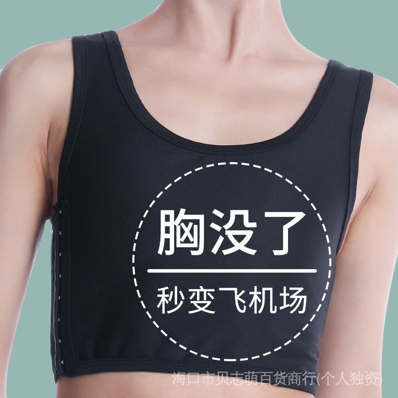 Les Áo Nịt Ngực Ôm Ngực Siêu Mỏng Không Đường May Chống Chảy Xệ Thể Thao Vô Hình Cho Bé Trai Và Bé Gái