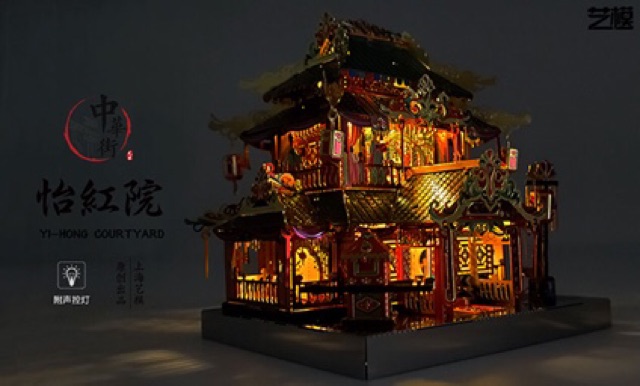 📌 Mô hình lắp ghép kim loại 3d Di Hồng Viện