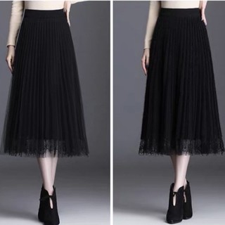 Chân váy dập ly pha ren hàng 2 lớp hàng cao cấp