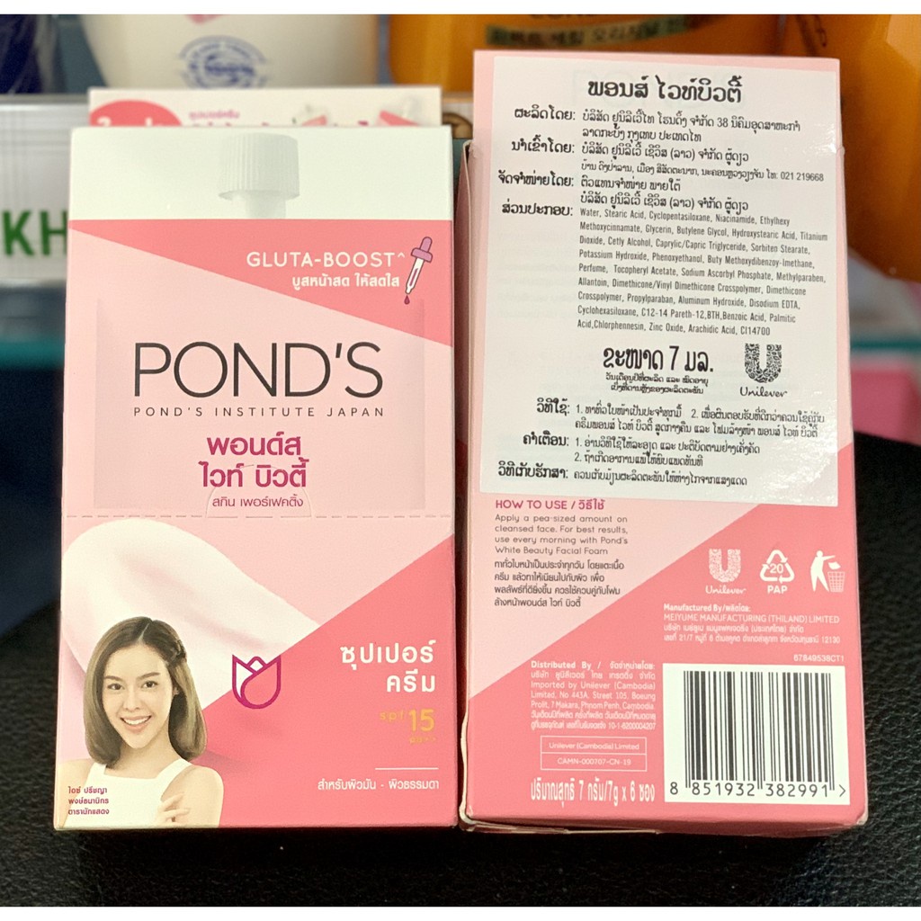 [HỘP 6 GÓI] Kem Dưỡng Da Pond's ⚡️Freeship⚡️ Giảm Mụn, Mờ Thâm, Tàn Nhang, Trắng Da