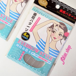 Khuôn kẻ mày mini 4 cây eyebrow style