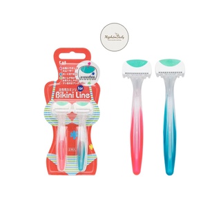 Set 2 dao cạo lông vùng kín bikini line kai hàng nội địa nhật