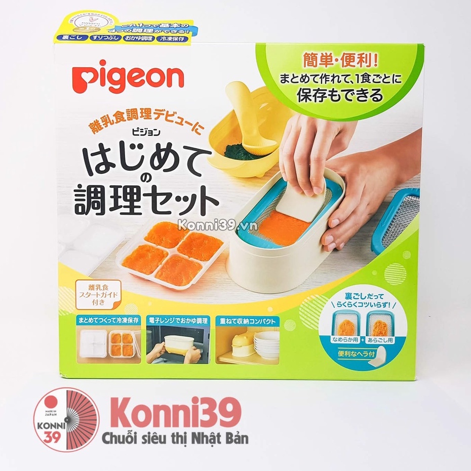 Set dụng cụ chế biến đồ ăn dặm Pigeon cho bé hàng nội địa Nhật - Konni39 Hải Châu