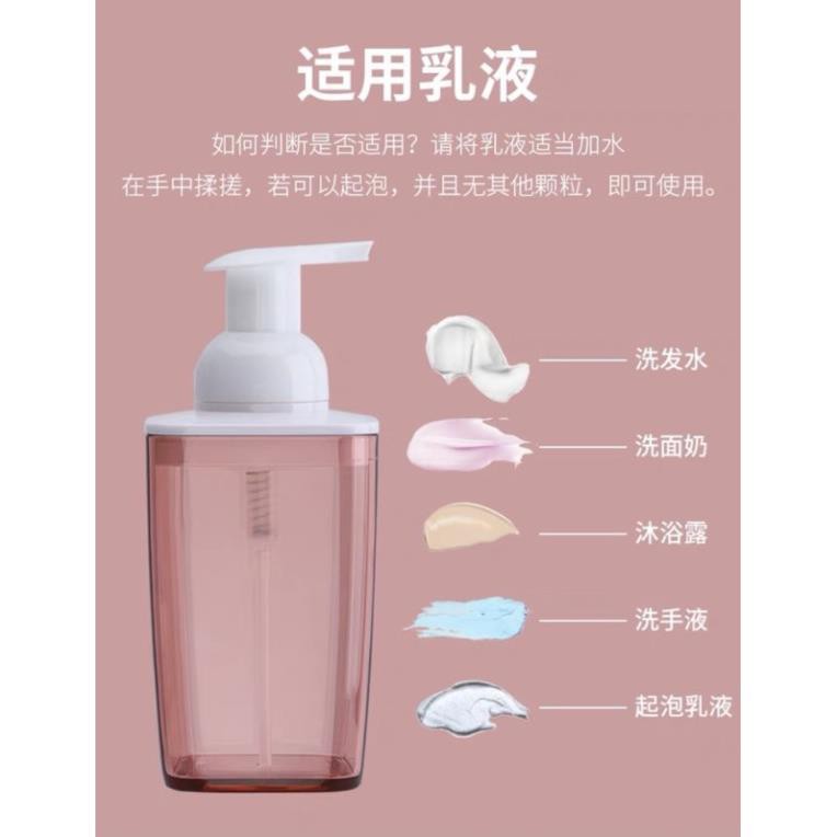 Lọ đựng nước rửa tay, Chai đựng sữa tắm dầu gội vuông 420ml