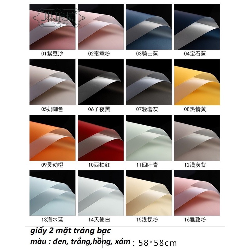 Giấy bóng tráng bạc bó hoa gói quà 1 tập 20 tờ