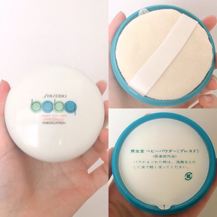 Phấn phủ kềm dầu Shiseido Baby Powder Presses - Phấn rôm Nhật Bản 50g