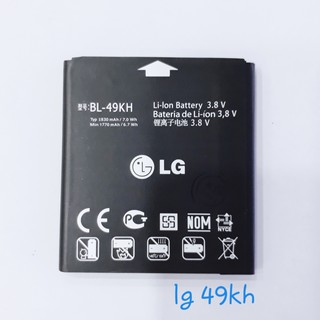 Pin 49kh / p930 / su640 / lu6200