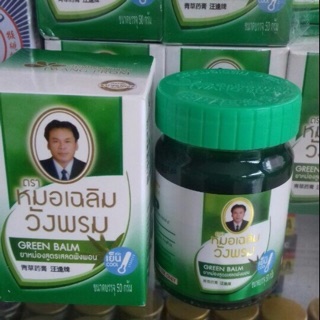 Dầu cù là Wang Prom Balm 50g - Dầu cù là Green Balm