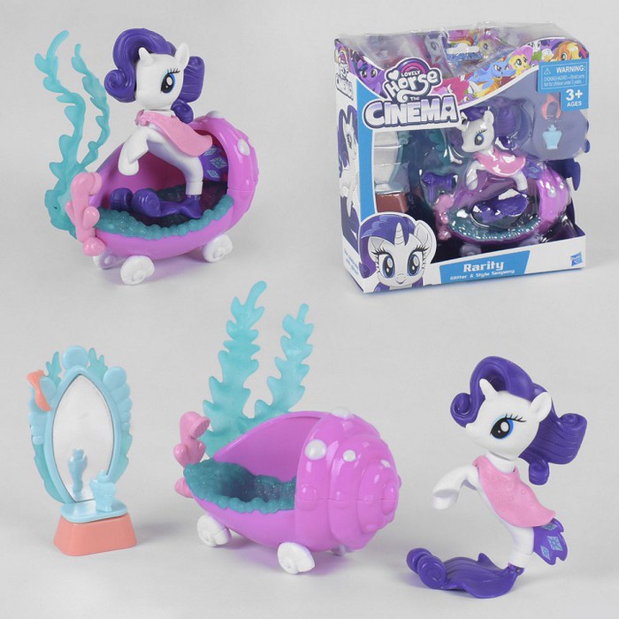 Hộp Đồ Chơi Pony Tiên Cá