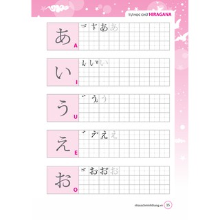 Tự học chữ HIRAGANA