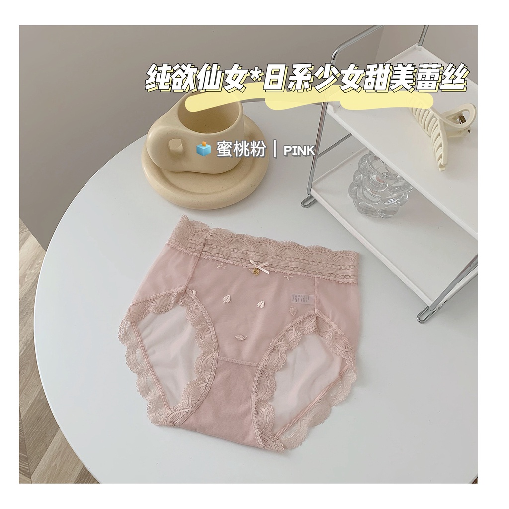 Quần Lót cotton Lưng Cao Không Đường May Phối Ren Gợi Cảm Cho Nữ
