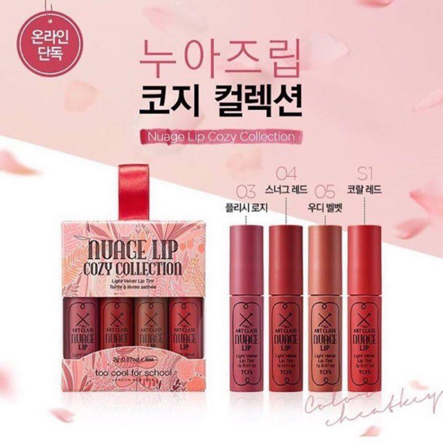 Son Too Cool for School Nuage Lip Cozy Collection 2g