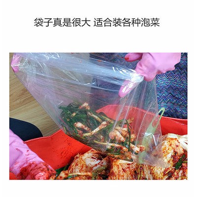 Túi đựng đồ nhựa kim chi nhập khẩu Hàn Quốc Túi đựng đồ dày đặc biệt bắp cải cay túi vệ sinh thân thiện với môi trường t