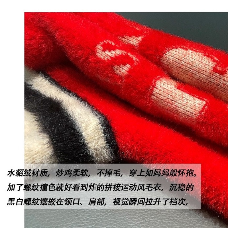 Áo Sweater dệt kim thời trang thu đông cho bé trai