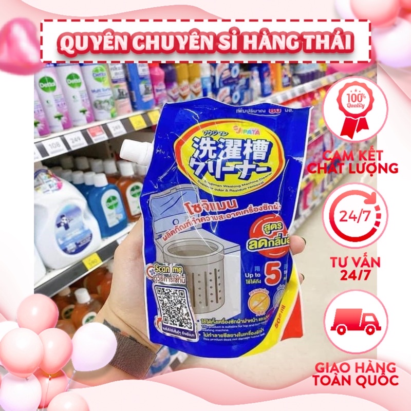 NƯỚC TẨY VỆ SINH LỒNG MÁY GIẶT