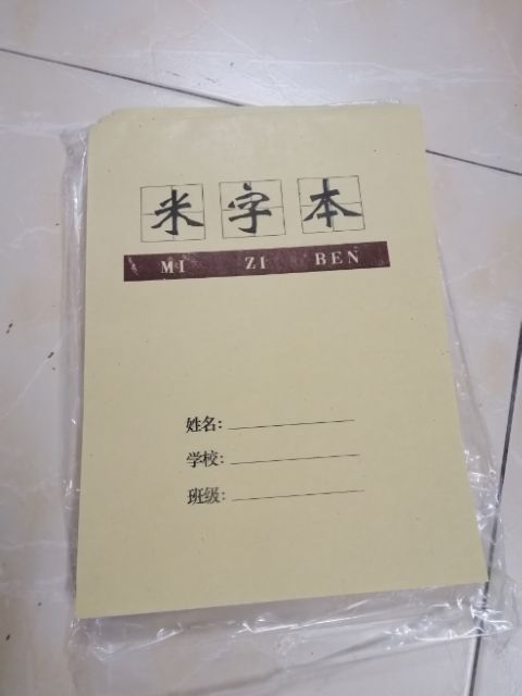 Giấy ô mễ kẻ chéo tập viết chữ Hán, chữ Trung Quốc, chữ thư pháp - Tặng khóa học online...