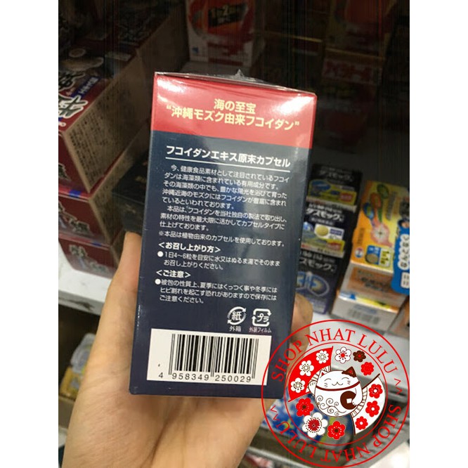 Tảo Fucoidan đỏ/xanh/vàng Nhật Bản