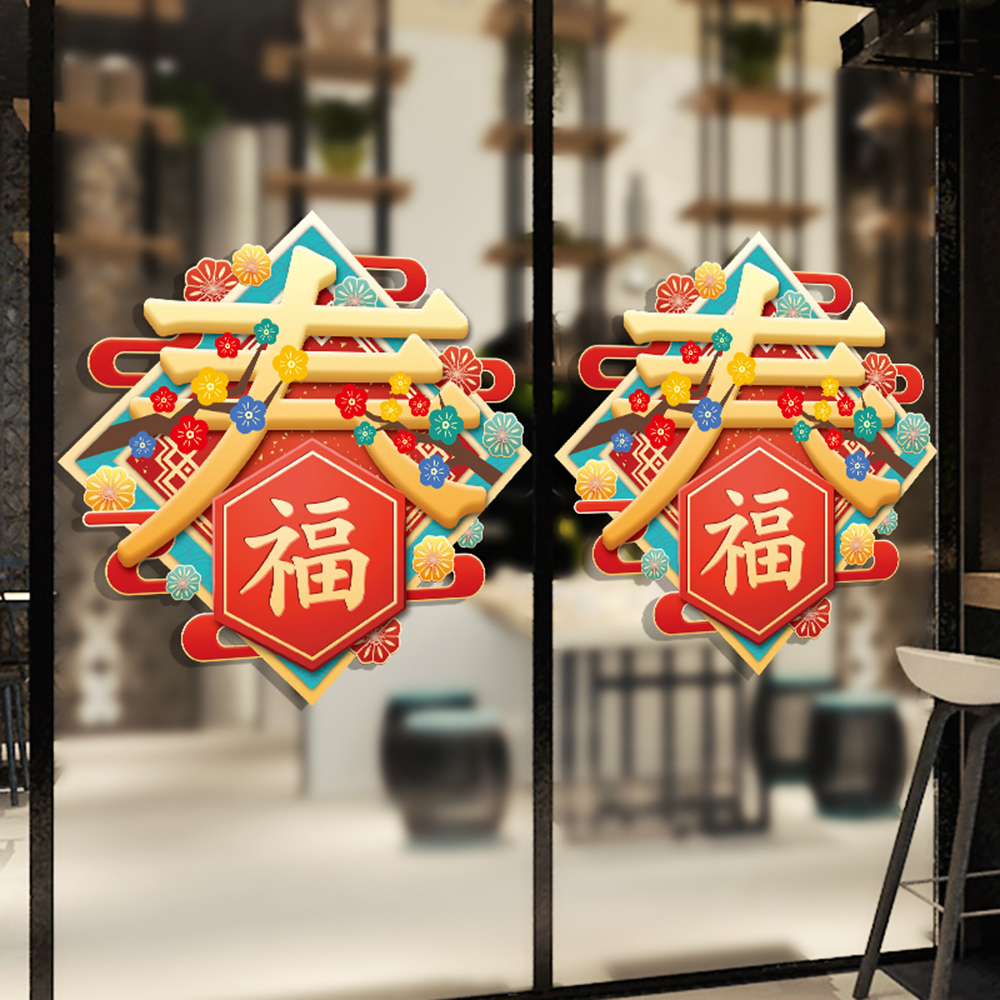 Hình dán FU trang trí cửa sổ dịp lễ xuân Tết Trung Hoa