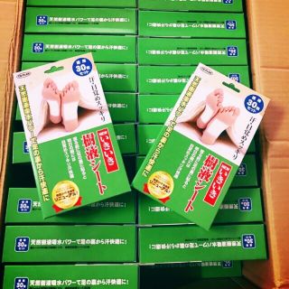 Bộ Dán Chân Thải Độc Tố Kenko To Plan Nhật Bản - Hộp 30 Miếng