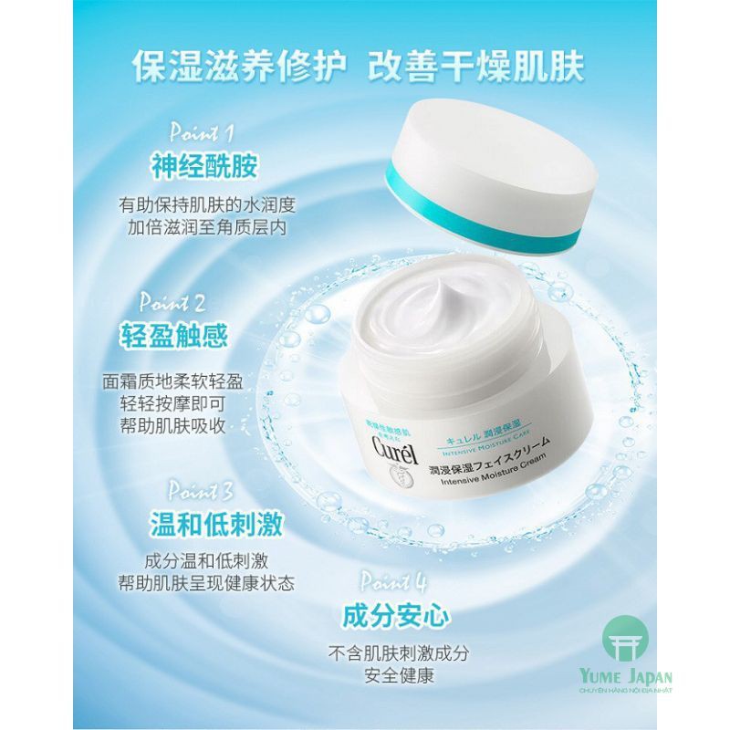 Kem dưỡng da mặt Curél Moisture Face Cream 40g Nhật bản nội địa, curel Intensive Moisture, Whitening Moisture, Aging Car