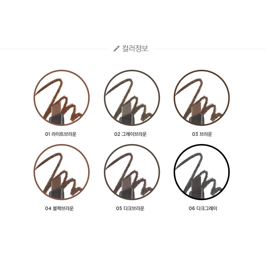 Chì Kẻ Mày Định Hình 2 Đầu The Face Shop Designing Eyebrow Pencil 3g | BigBuy360 - bigbuy360.vn