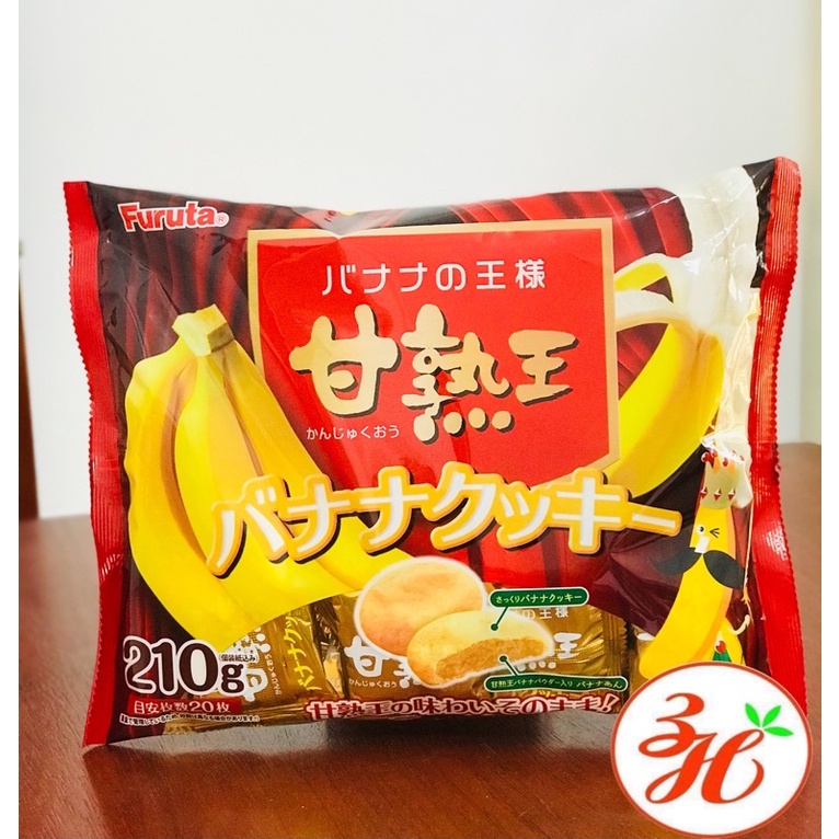 Bánh nướng FURUTA vị chuối date T2/22 Nhật Bản