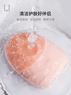 MÁY RỬA MẶT SILICON 2 MẶT CHỐNG NƯỚC IPX6