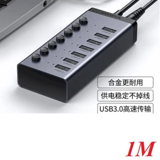 Ugreen 30778 1m 7 cổng màu đen có công tắc bộ chia hub usb 3.0 kèm cáp usb c to type a cm481