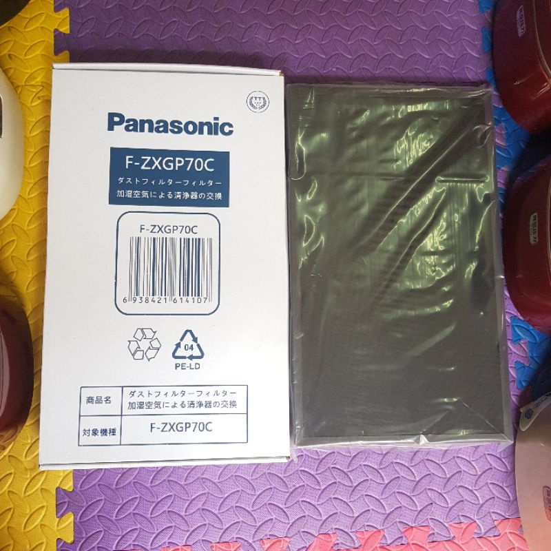 ( COMBO ) Màng lọc không khí Panasonic màng hepa màng than panasonic mặt dâng model mã 70 80