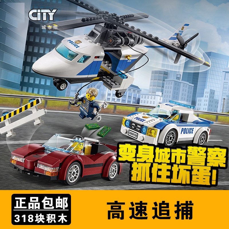 Mô Hình Đồ Chơi Lego Lắp Ráp Xe Cảnh Sát 60239