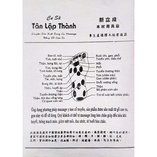 bàn lăn gỗ massage tay gai