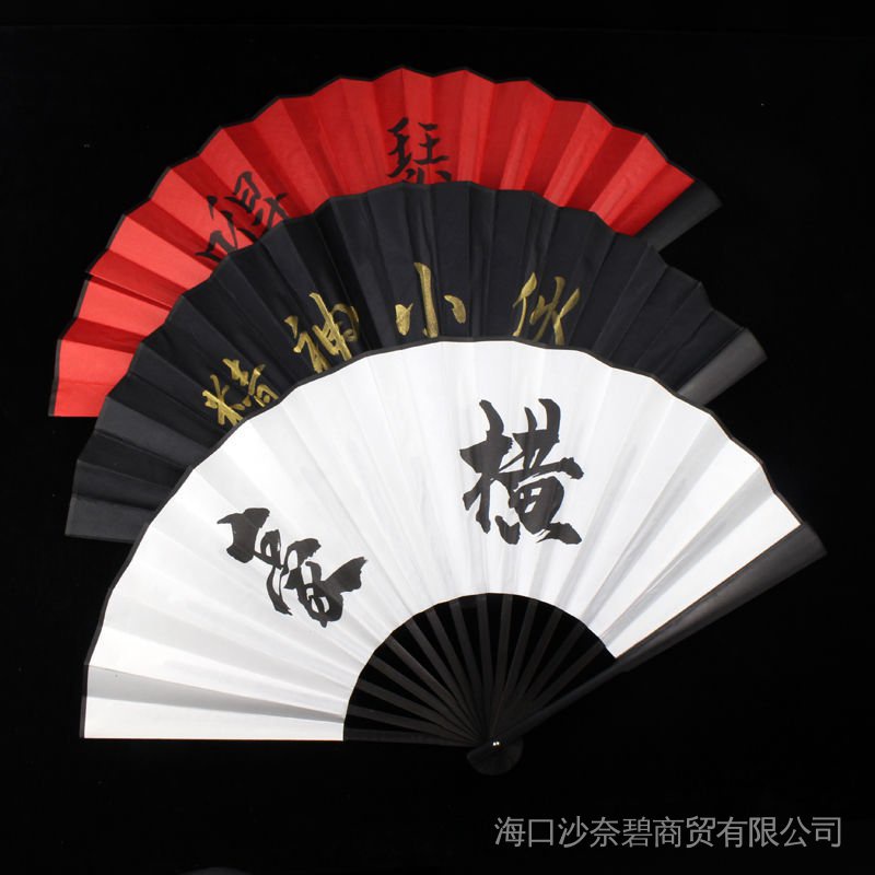 Quạt Xếp Ngang Họa Tiết Ngôi Sao Tự Vệ Độc Đáo Cho Nam Nữ Yz0P